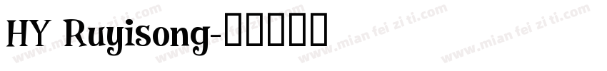 HY Ruyisong字体转换